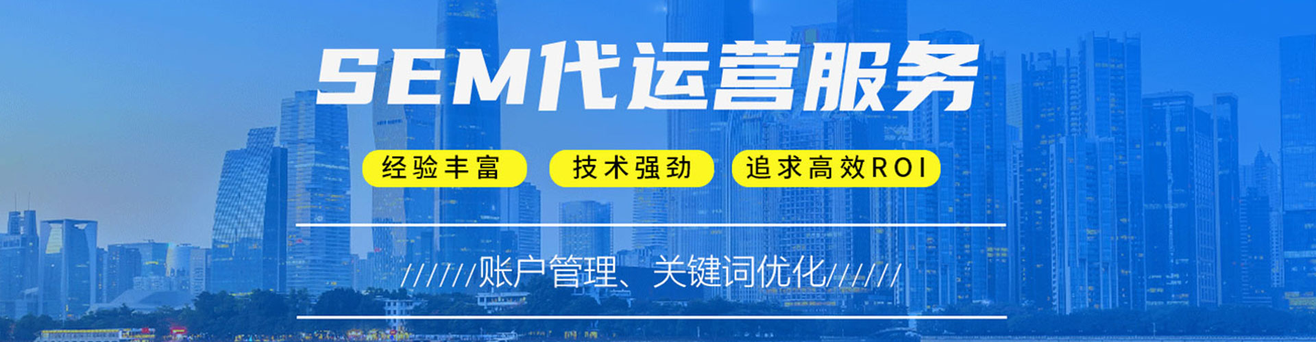 昌吉百度推广价格